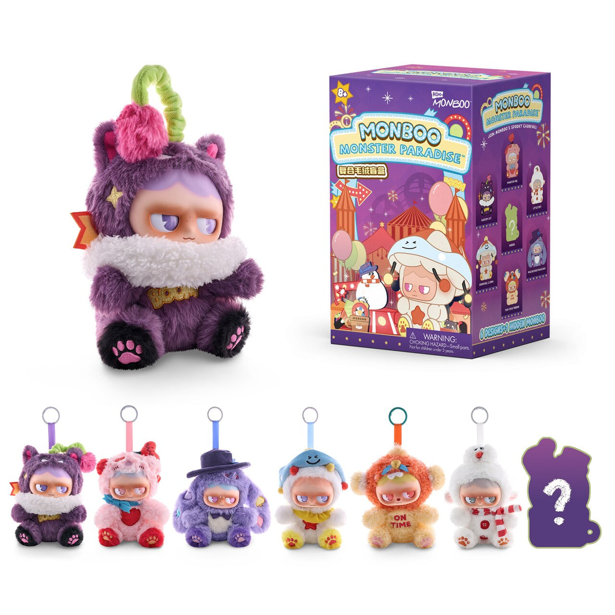 Monboo Monster Paradise Blind Box Plush Keychain Collectible - image 1